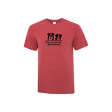 Chuck Porter See ya Next Time Adult Tee